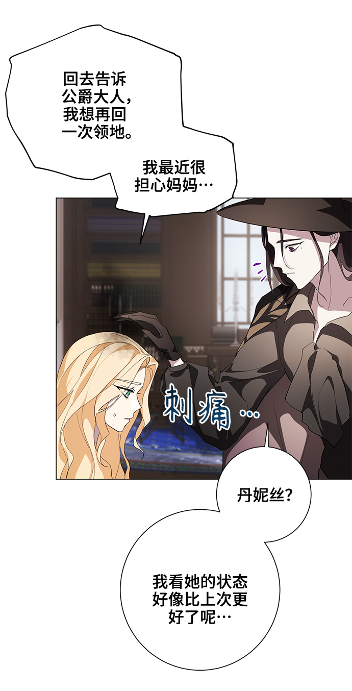 第54话53