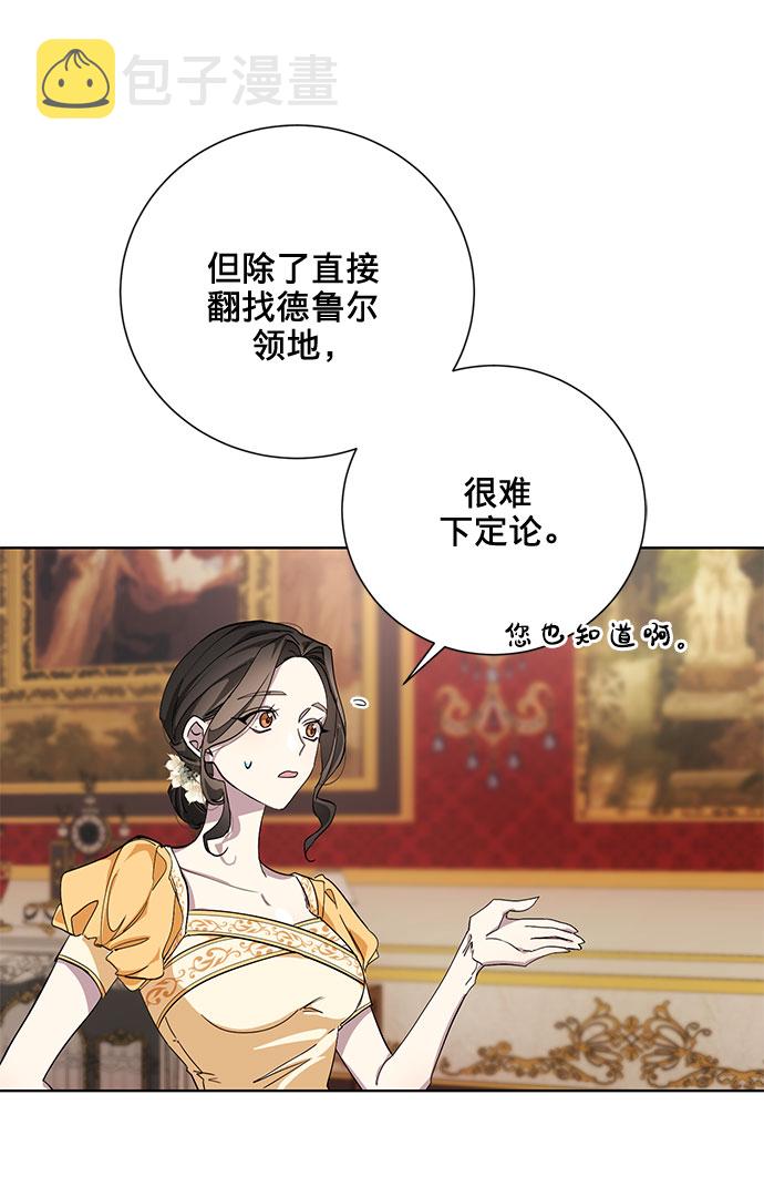 第29话54