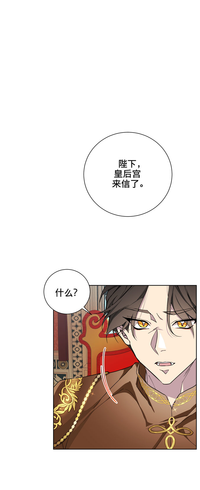 第25话17