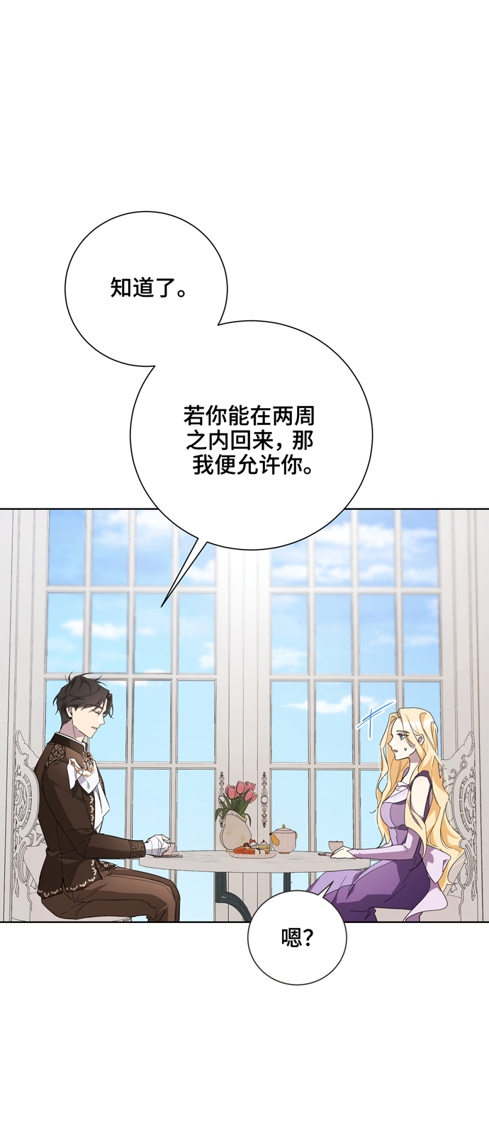 第34话57