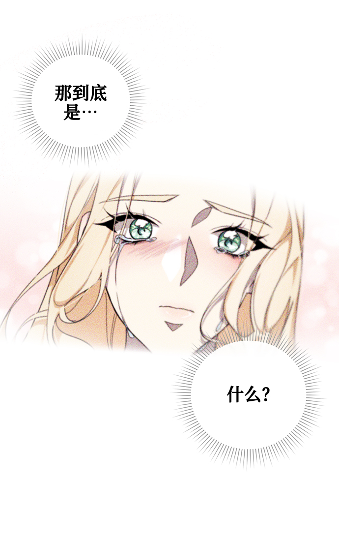 第33话51
