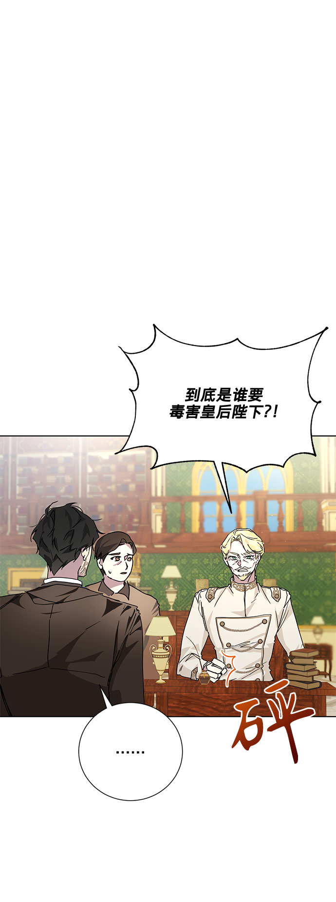 第9话6