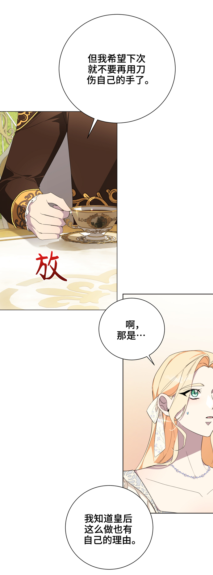 第43话61