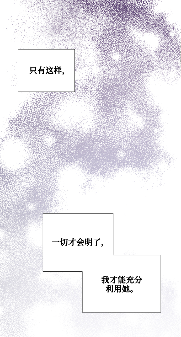 第47话29