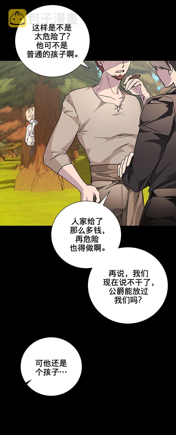 第17话14
