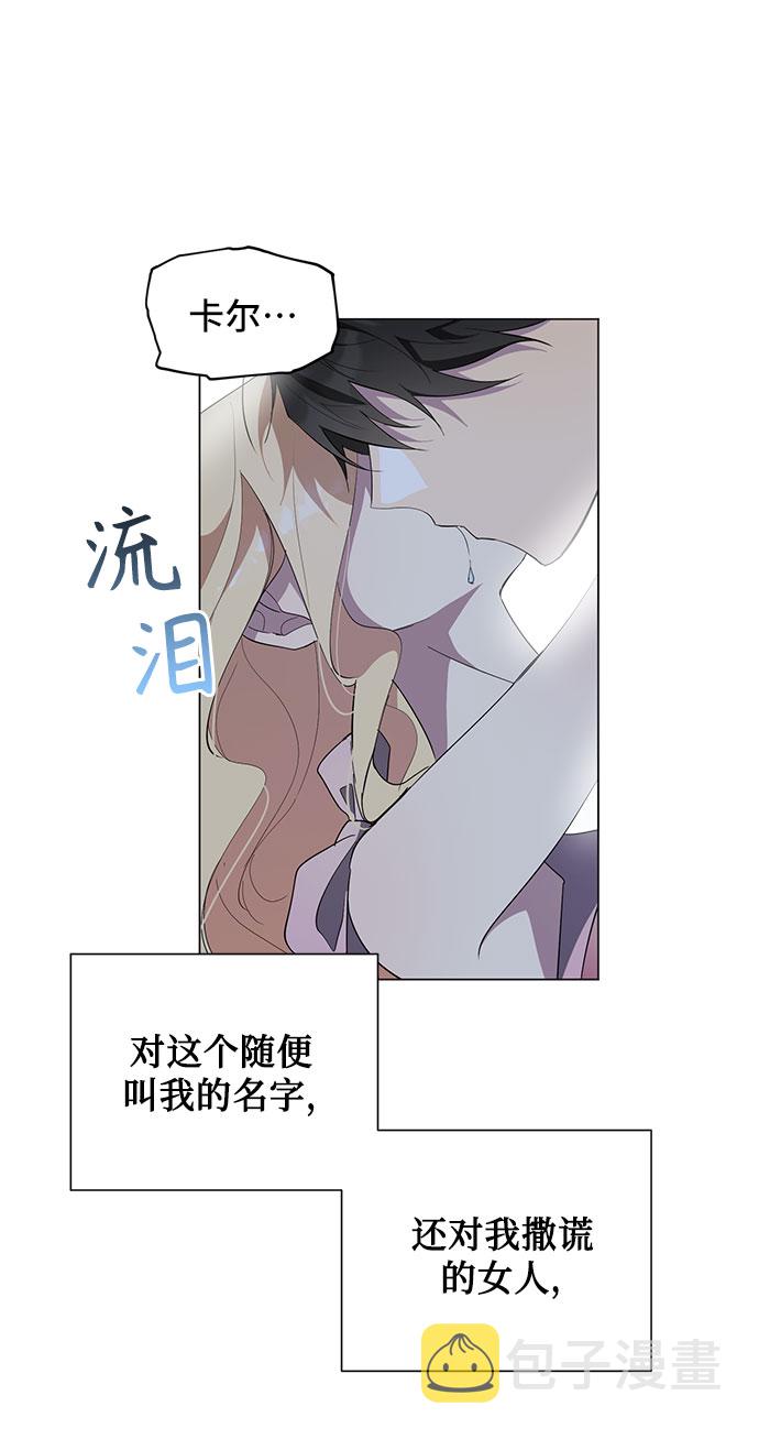 第59话75