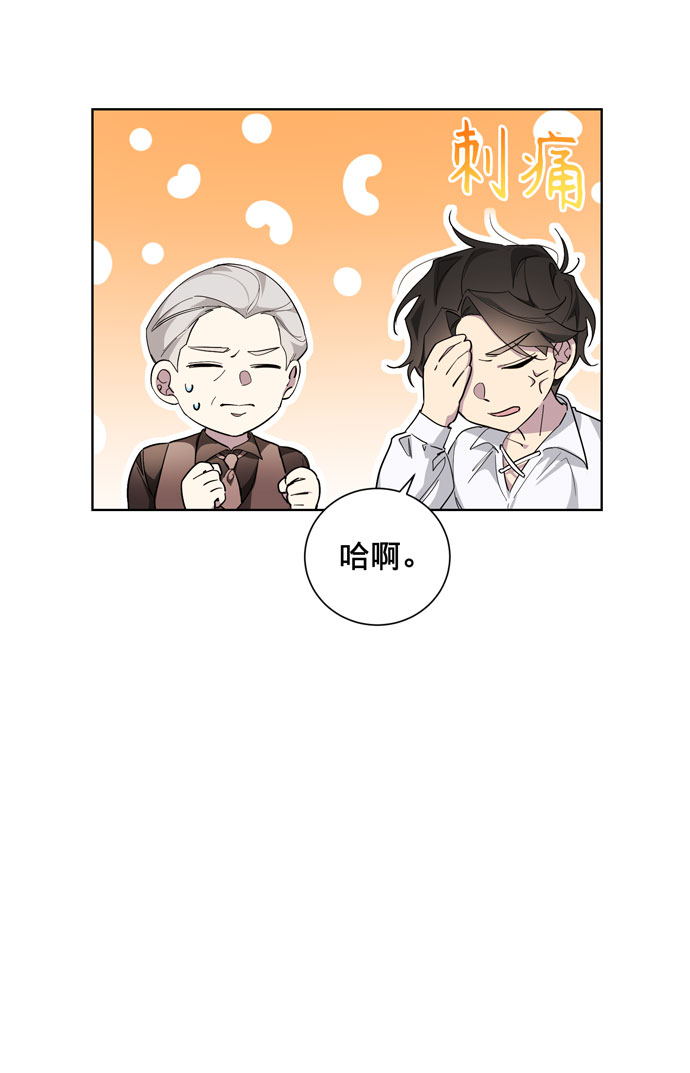 第26话44
