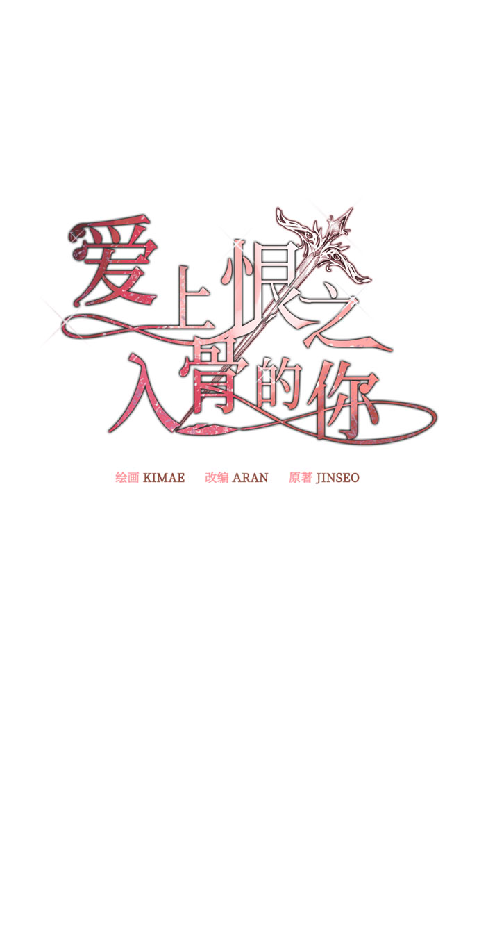 第26话10