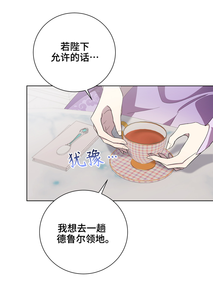 第34话45