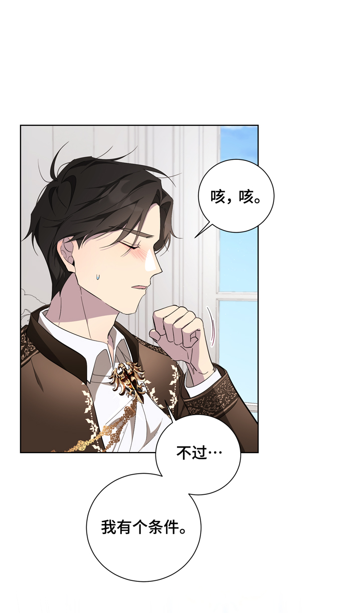 第34话65