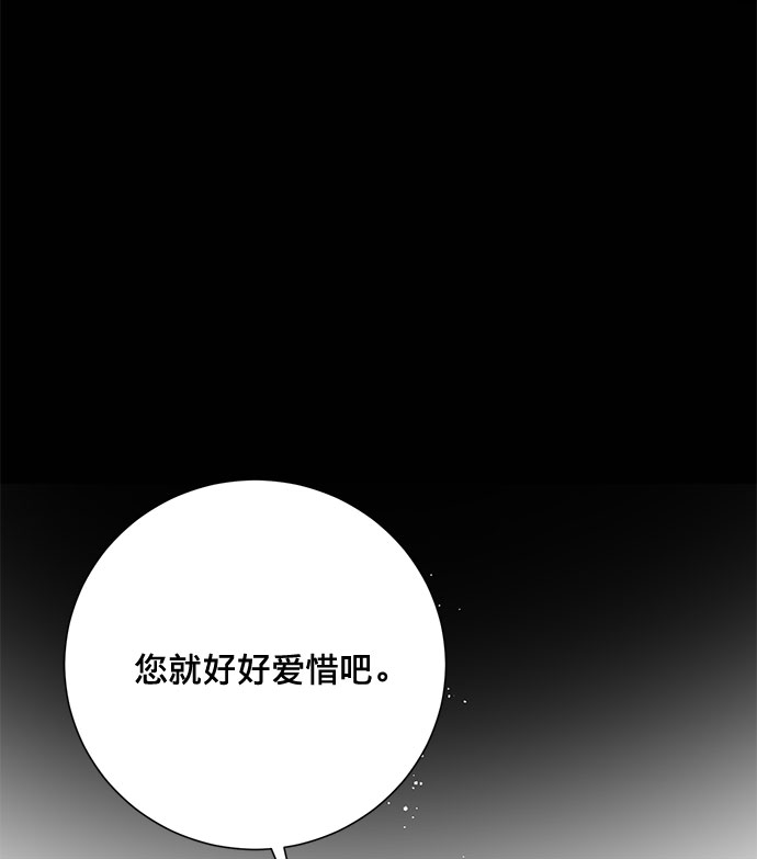 第4话86