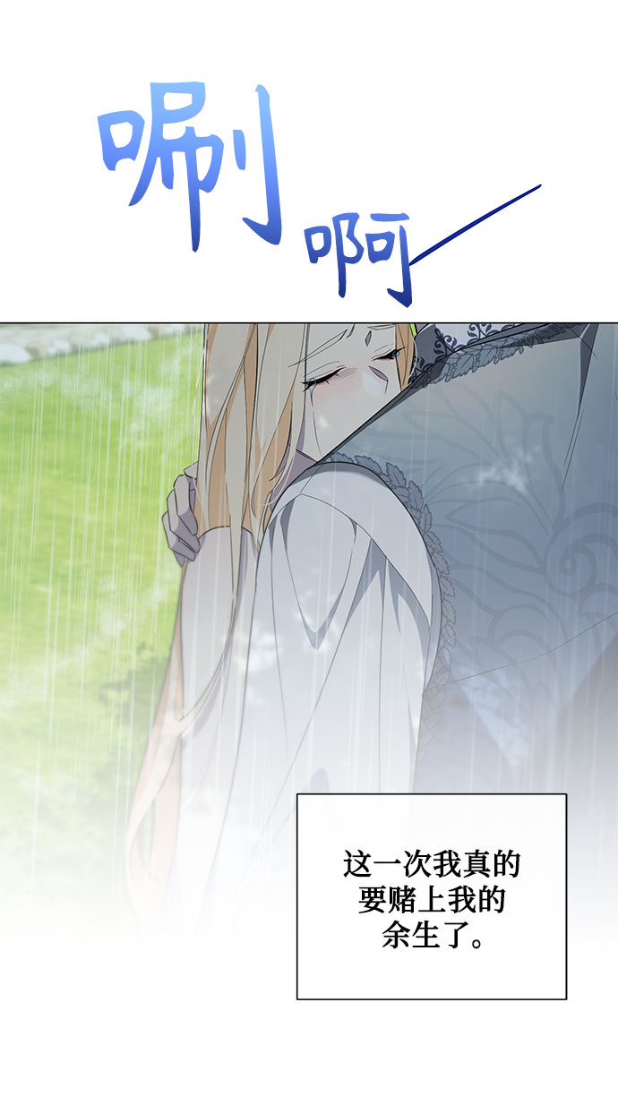 第51话25