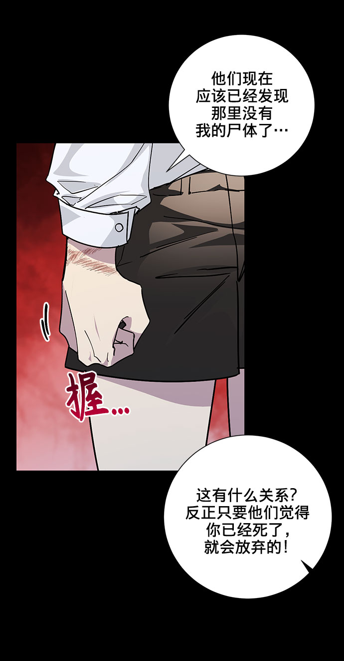 第18话62