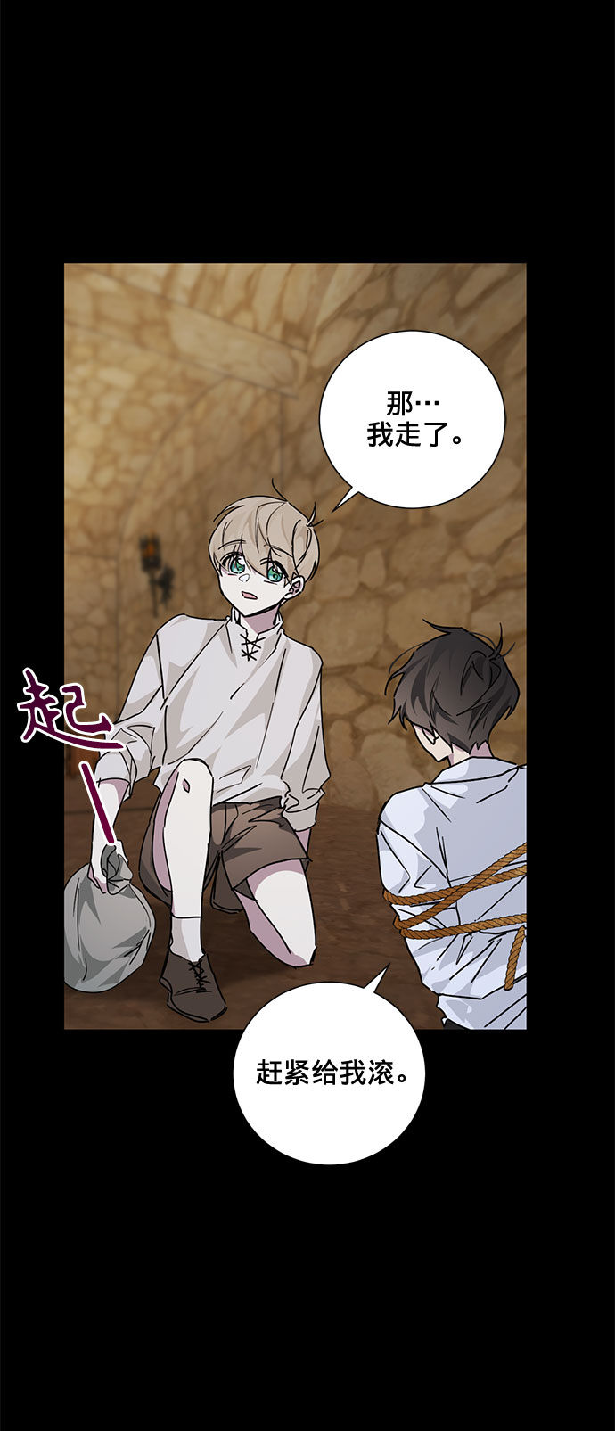 第15话50