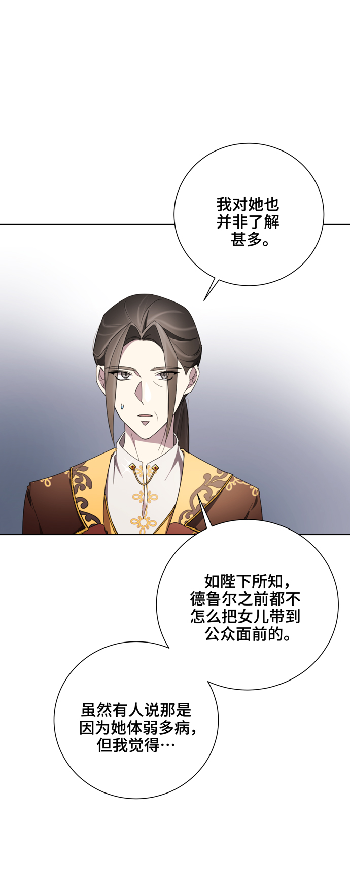 第43话50