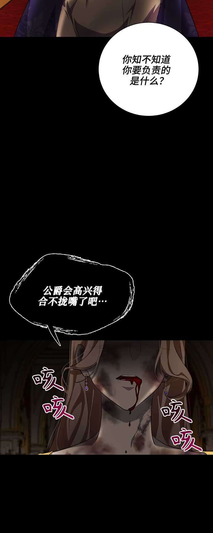 第32话61