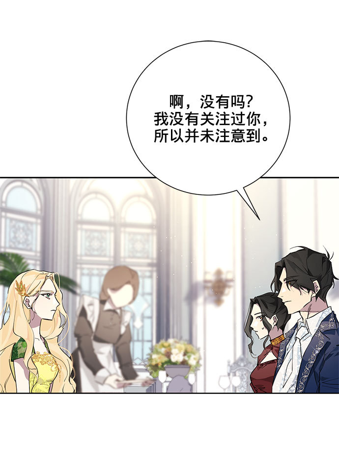 第4话16