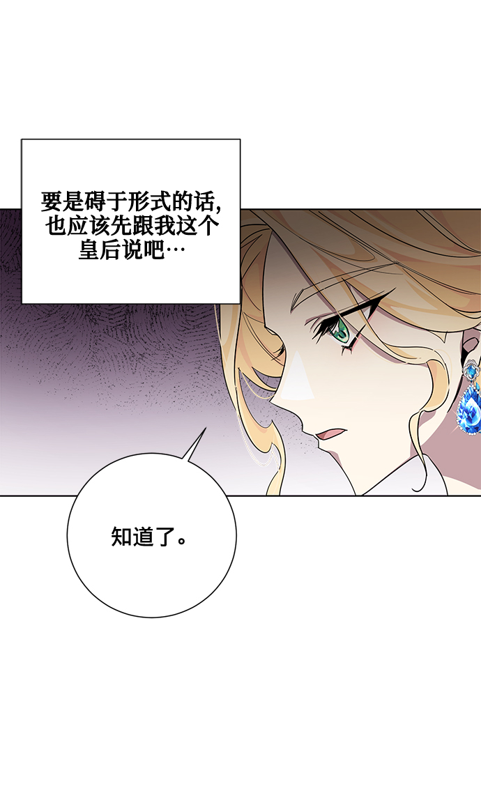 第24话52