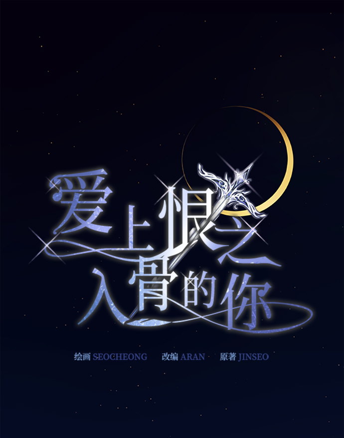 第3话1