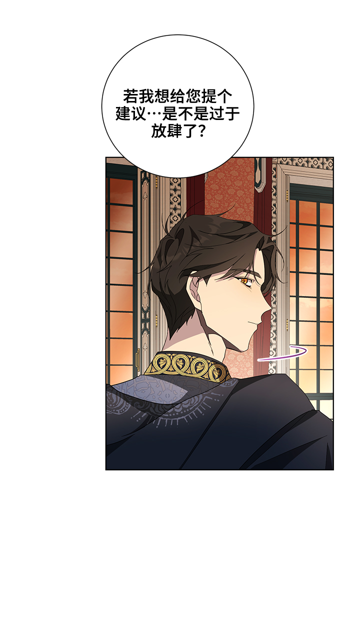 第41话6