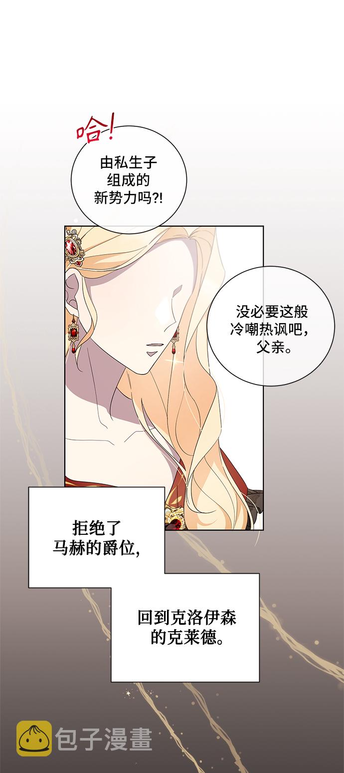 第45话75
