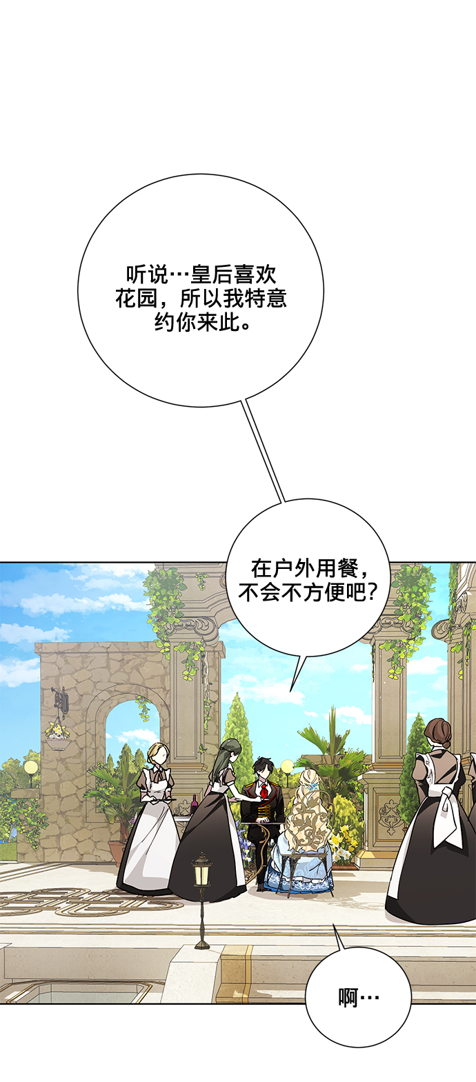 第24话14