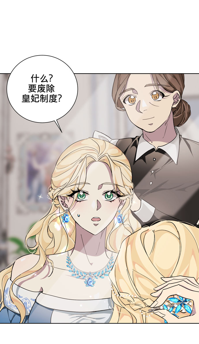 第23话33