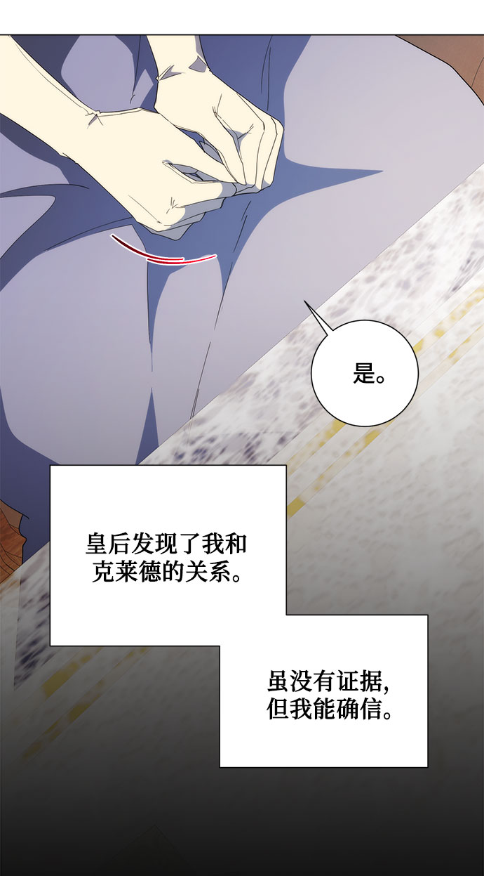 第53话68