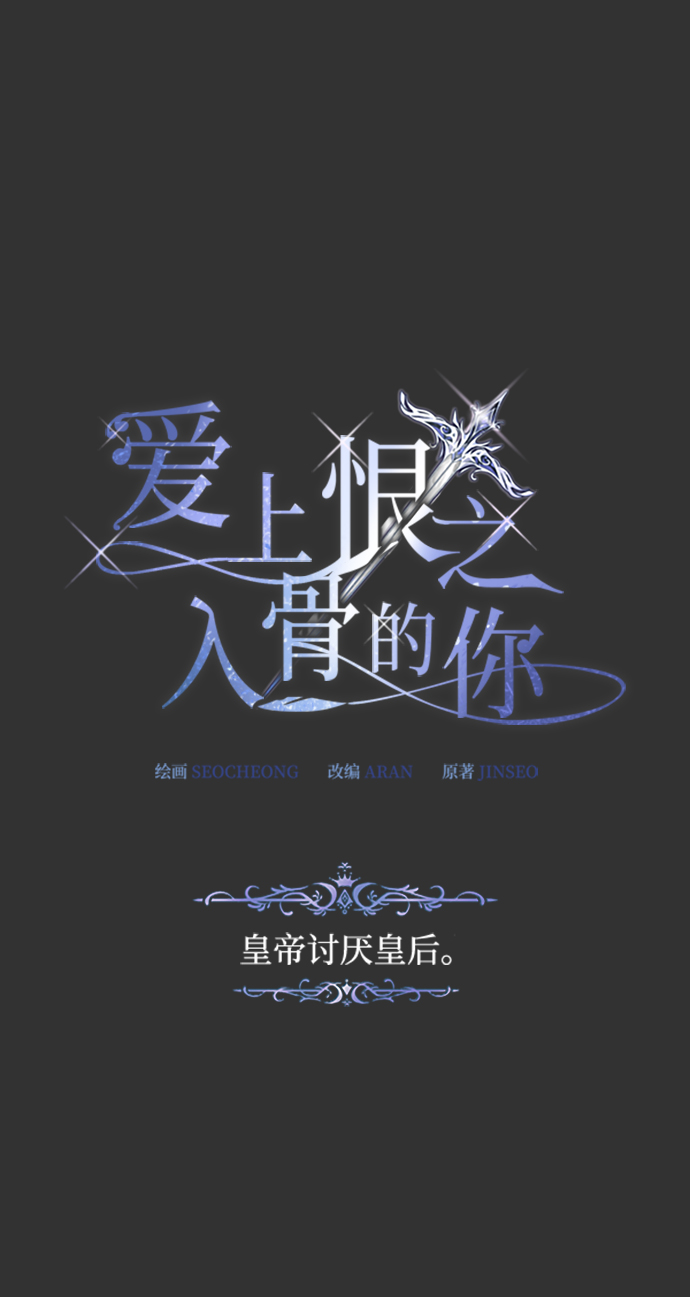 第2话1