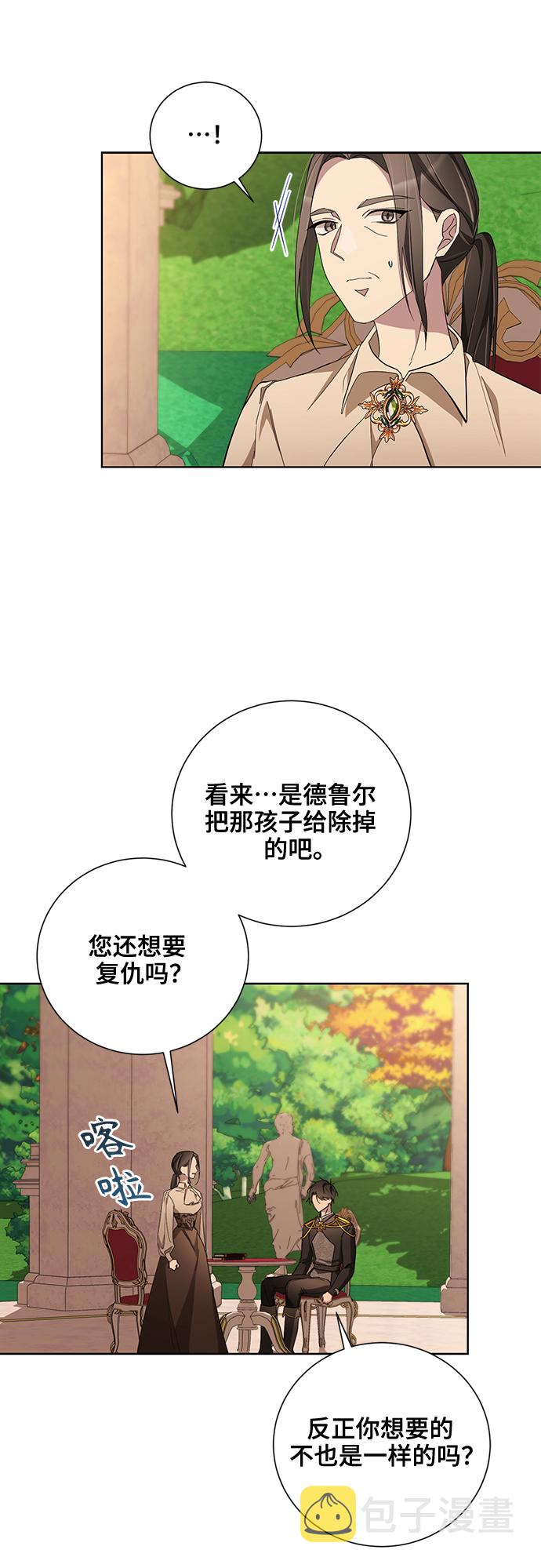 第37话69