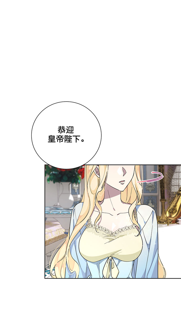 第26话70