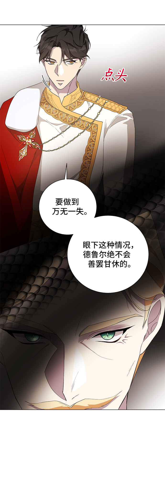 第46话33