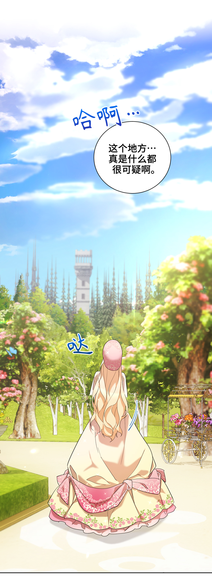 第38话77