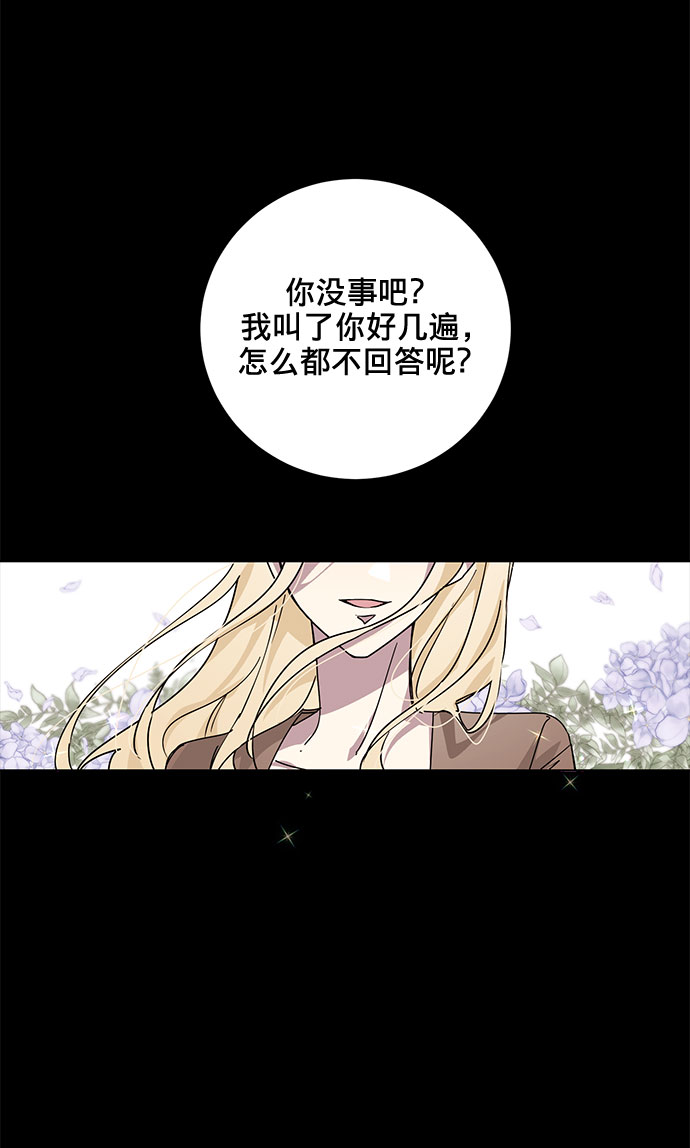 第11话33