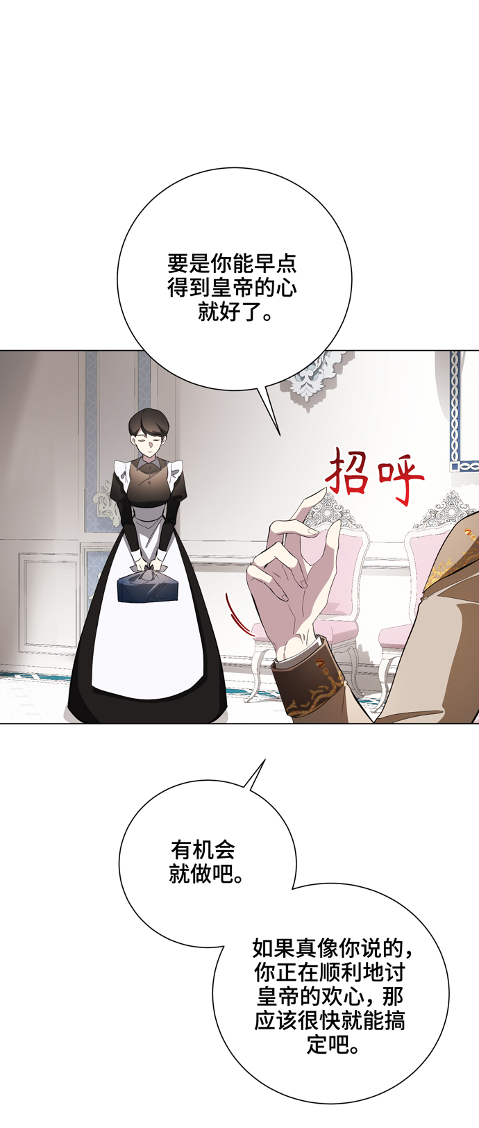 第48话39