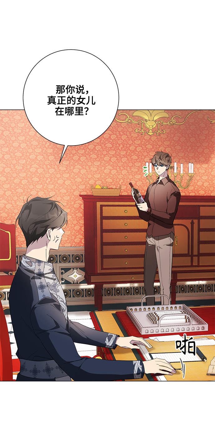 第54话64