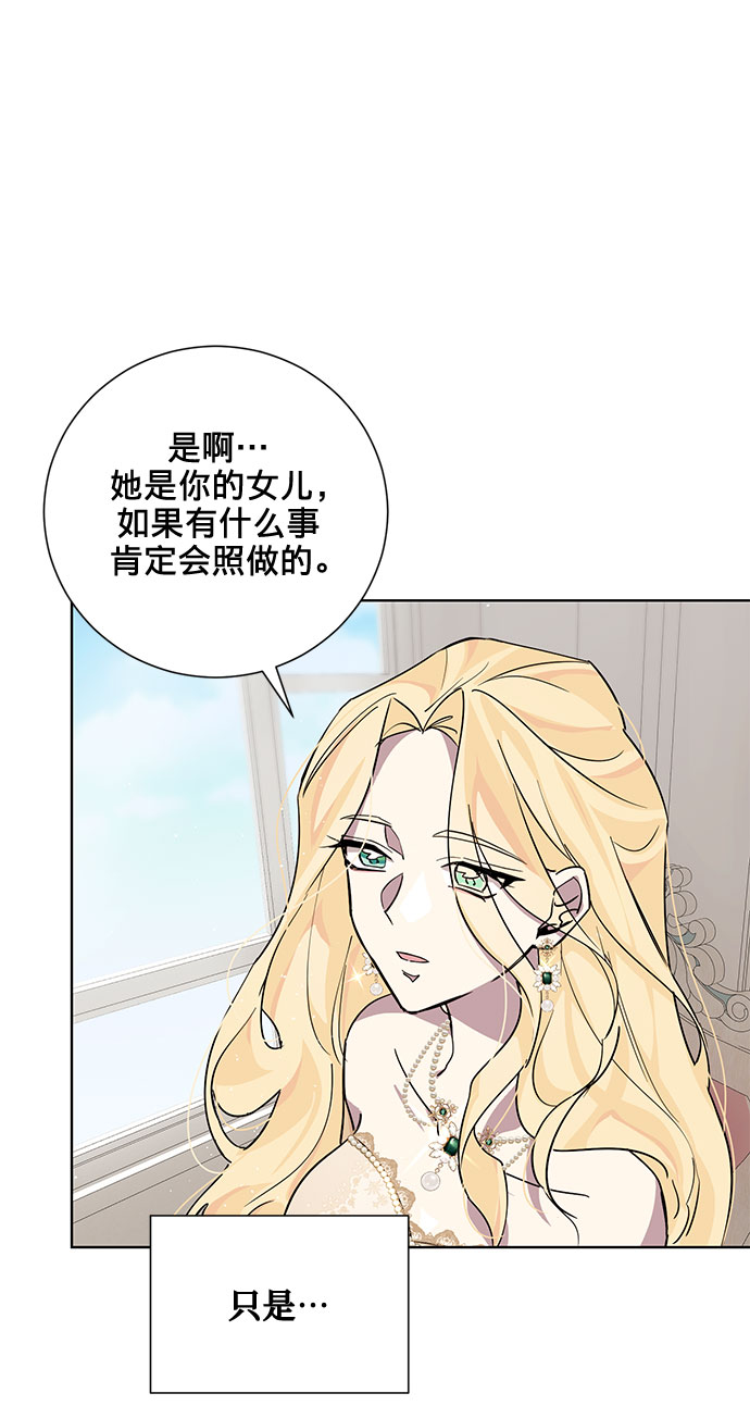 第20话62