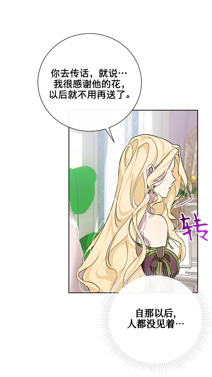 第30话70