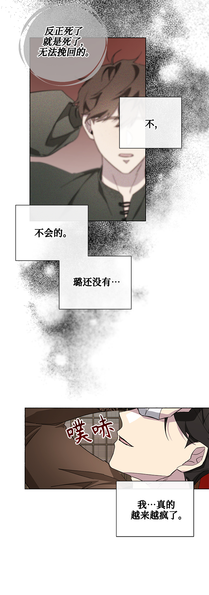 第35话33
