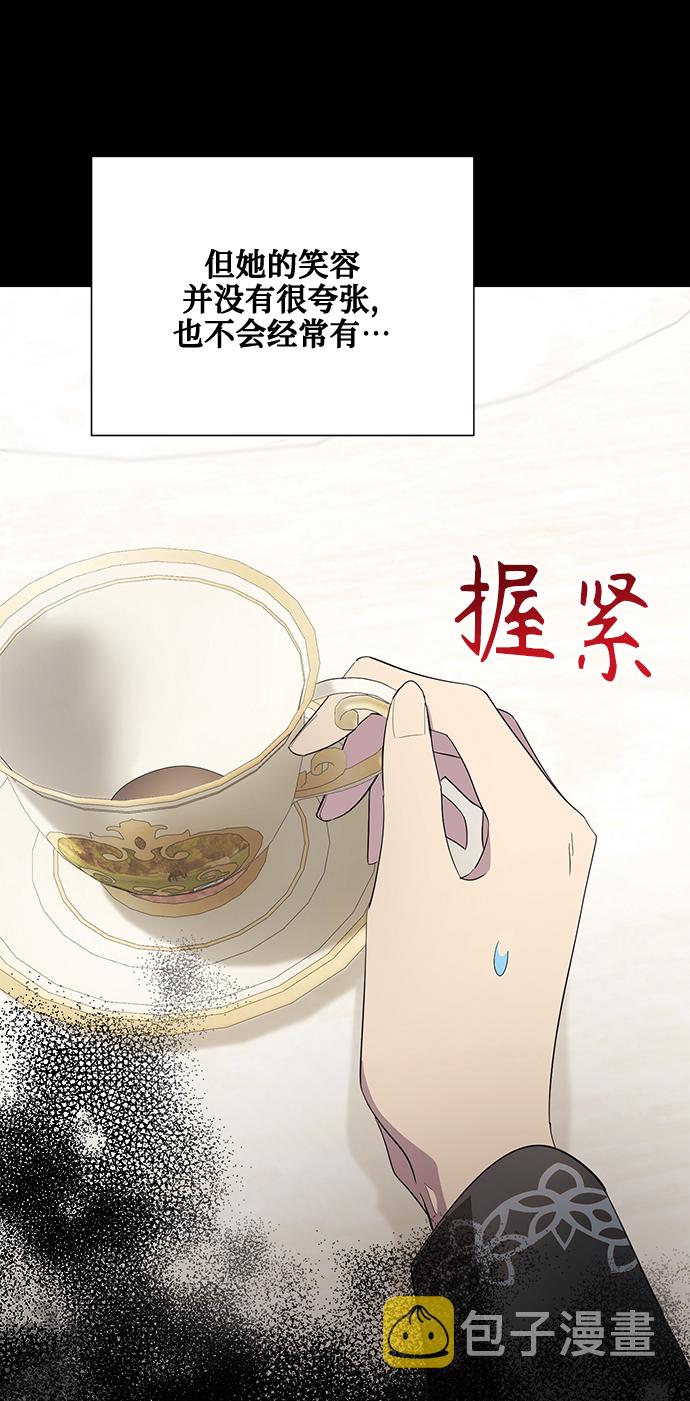 第55话43