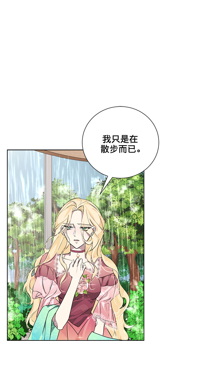 第6话59