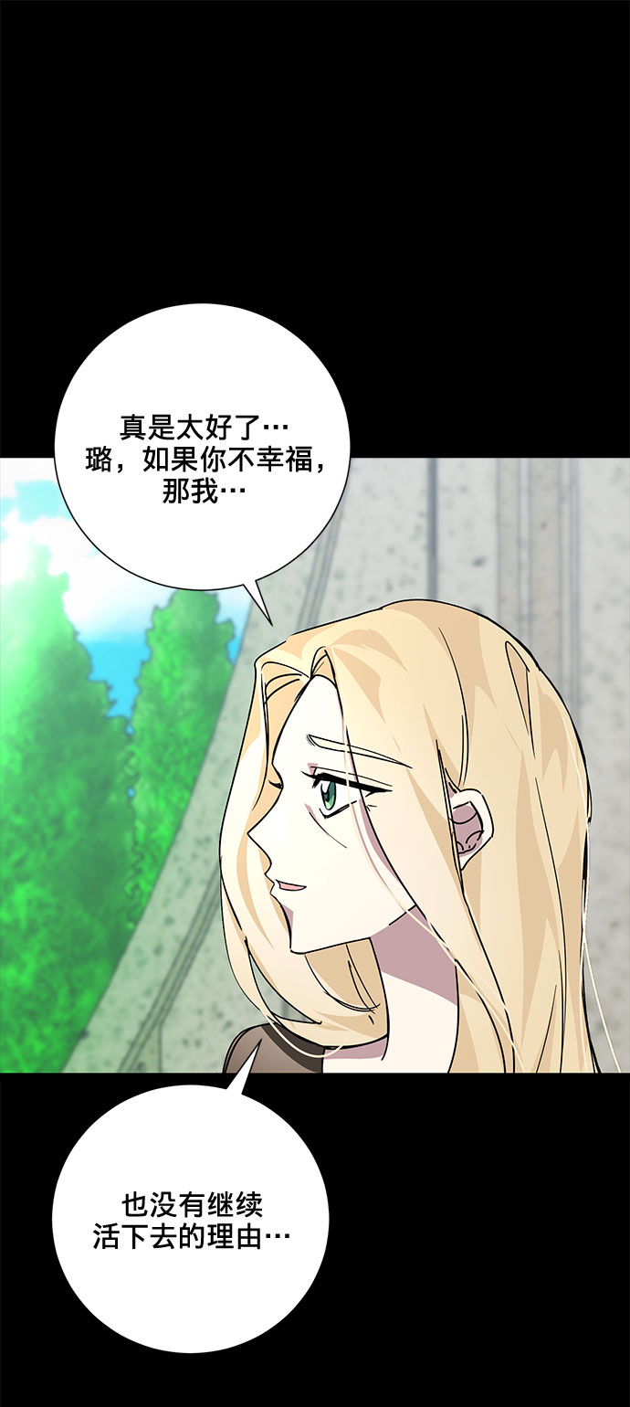 第12话30