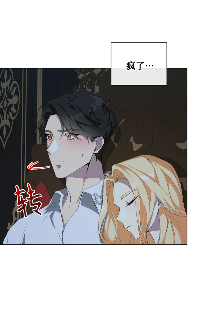 第48话17