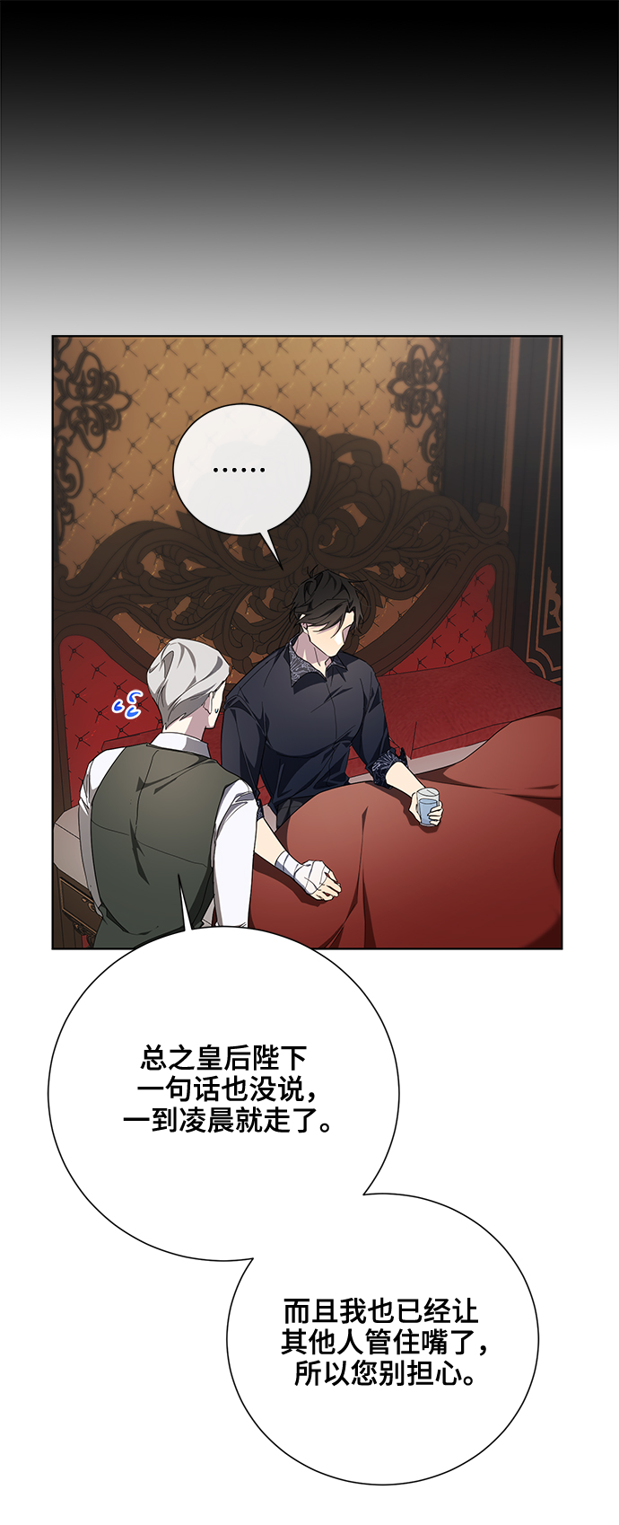 第33话62