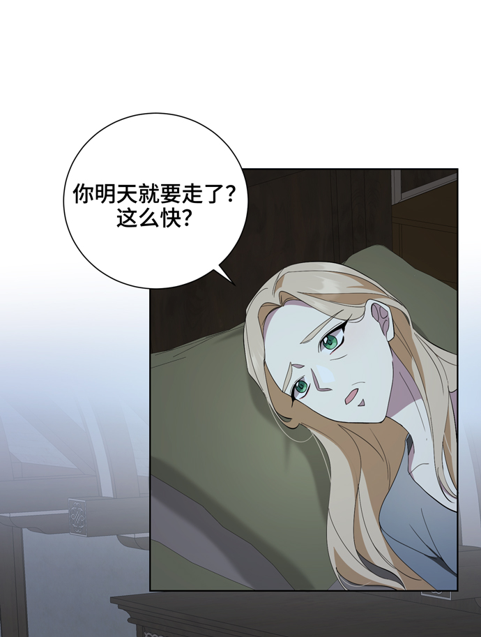 第41话24