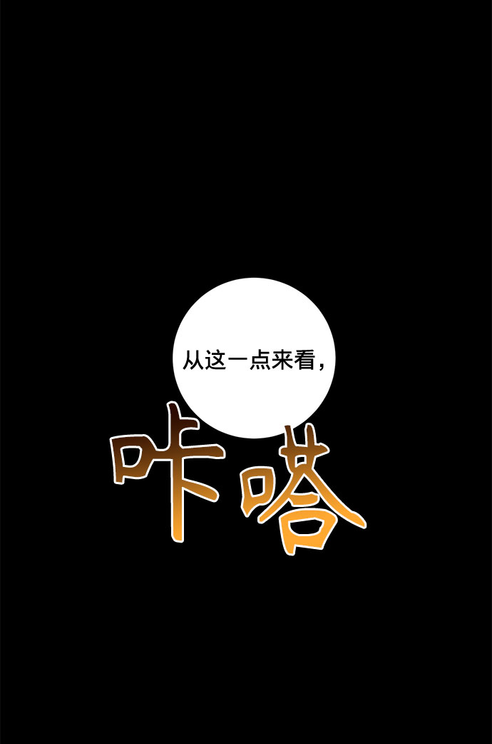 第29话38