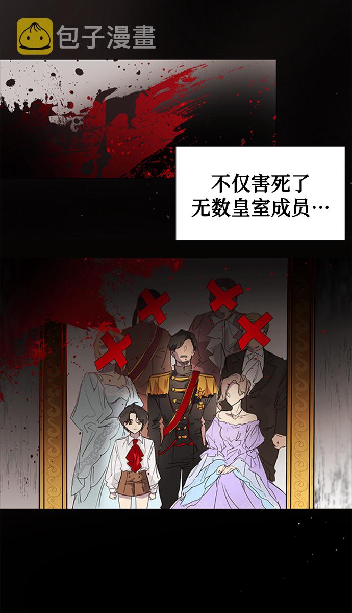 第2话25