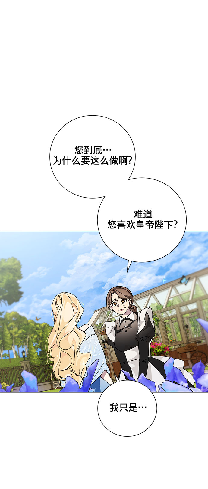 第14话60