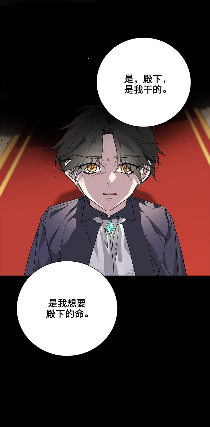 第4话83