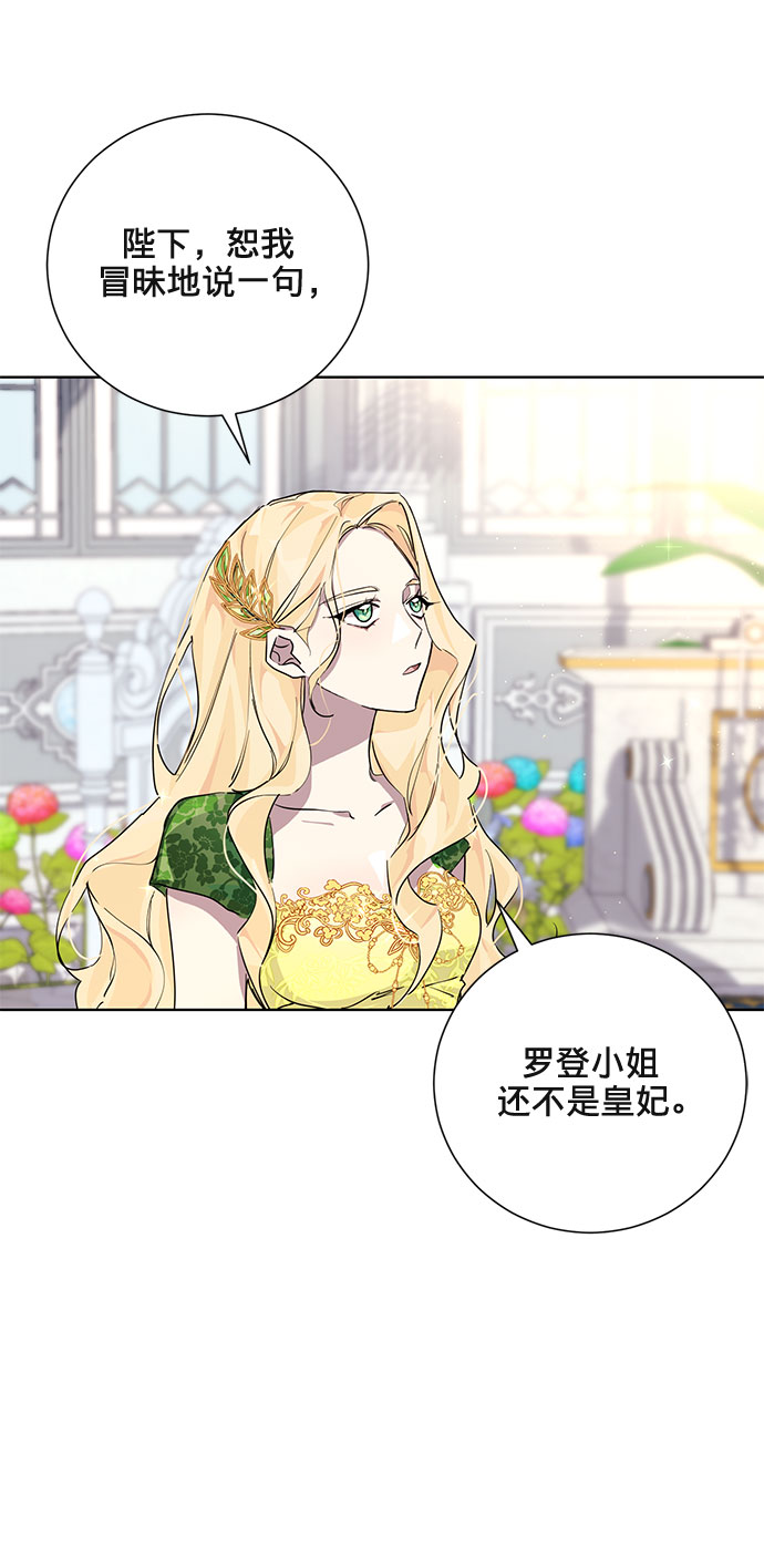 第4话4